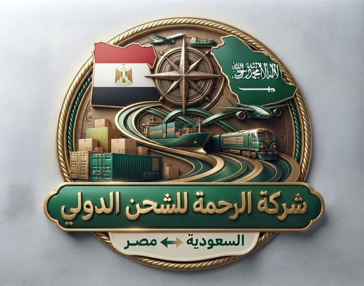 شحن ونقل